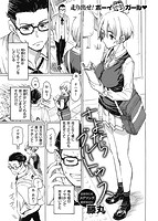 快楽天 2021年07月号のサンプル画像1