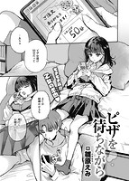 快楽天 2021年07月号のサンプル画像2