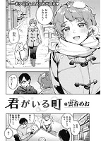 快楽天 2021年07月号のサンプル画像3