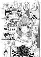 快楽天 2021年07月号のサンプル画像6