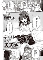 快楽天 2022年07月号のサンプル画像2