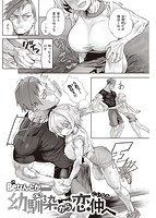 快楽天 2022年07月号のサンプル画像9