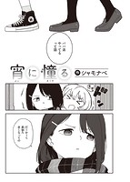 快楽天 2022年07月号のサンプル画像12