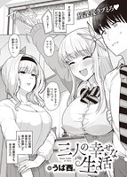 快楽天 2022年07月号のサンプル画像14