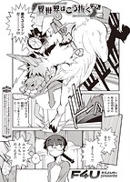 快楽天 2022年07月号のサンプル画像16