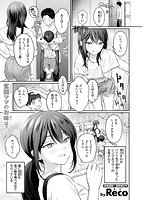 快楽天 2025年07月号のサンプル画像0