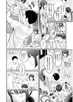 快楽天 2025年07月号のサンプル画像3