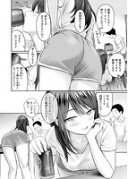 快楽天 2025年07月号のサンプル画像5