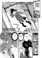 快楽天 2025年07月号のサンプル画像8