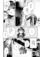 快楽天 2025年07月号のサンプル画像19