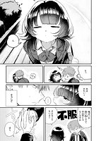 快楽天 2025年07月号のサンプル画像20