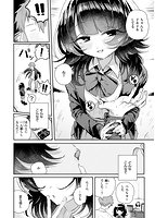 快楽天 2025年07月号のサンプル画像21