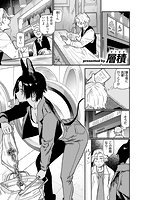 快楽天 2025年07月号のサンプル画像24