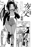 快楽天 2025年07月号のサンプル画像26