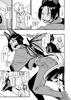 快楽天 2025年07月号のサンプル画像28