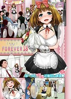 快楽天 2014年08月号のサンプル画像0