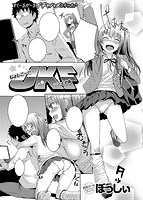 快楽天 2014年08月号のサンプル画像1