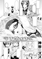 快楽天 2014年08月号のサンプル画像3