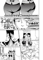 快楽天 2014年08月号のサンプル画像4