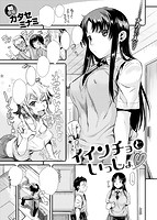 快楽天 2014年08月号のサンプル画像7