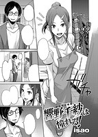 快楽天 2014年08月号のサンプル画像8