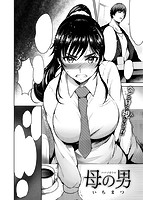 快楽天 2014年08月号のサンプル画像14