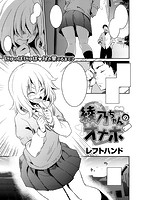 快楽天 2014年08月号のサンプル画像18