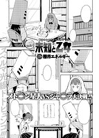 快楽天 2014年08月号のサンプル画像19