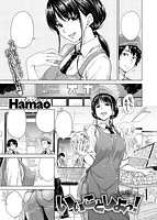 快楽天 2015年08月号のサンプル画像2