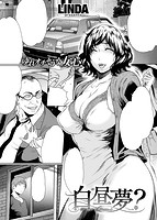 快楽天 2015年08月号のサンプル画像3