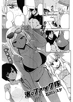 快楽天 2015年08月号のサンプル画像4