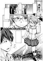 快楽天 2015年08月号のサンプル画像5