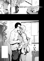 快楽天 2015年08月号のサンプル画像6