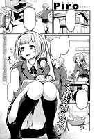 快楽天 2015年08月号のサンプル画像9