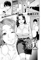 快楽天 2015年08月号のサンプル画像12