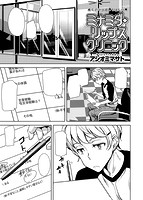 快楽天 2015年08月号のサンプル画像14