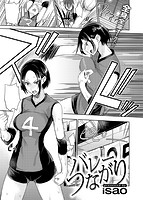 快楽天 2015年08月号のサンプル画像15