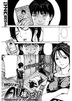 快楽天 2015年08月号のサンプル画像16