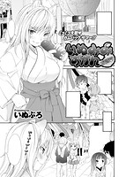 快楽天 2015年08月号のサンプル画像17