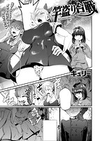 快楽天 2015年08月号のサンプル画像19