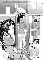 快楽天 2015年08月号のサンプル画像20