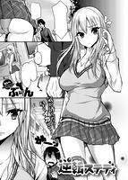 快楽天 2016年08月号のサンプル画像8