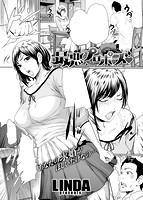 快楽天 2016年08月号のサンプル画像9