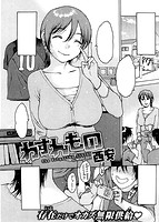 快楽天 2016年08月号のサンプル画像13