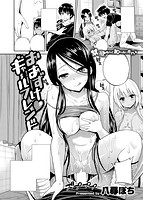 快楽天 2016年08月号のサンプル画像14