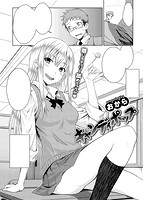 快楽天 2016年08月号のサンプル画像15