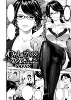 快楽天 2016年08月号のサンプル画像16