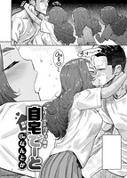 快楽天 2016年08月号のサンプル画像17