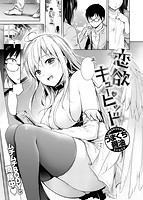 快楽天 2017年08月号のサンプル画像1