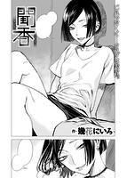 快楽天 2017年08月号のサンプル画像3